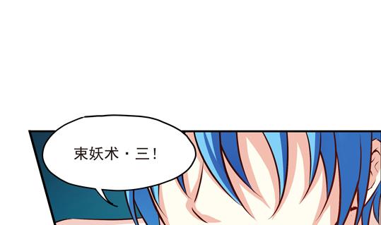 第01话43
