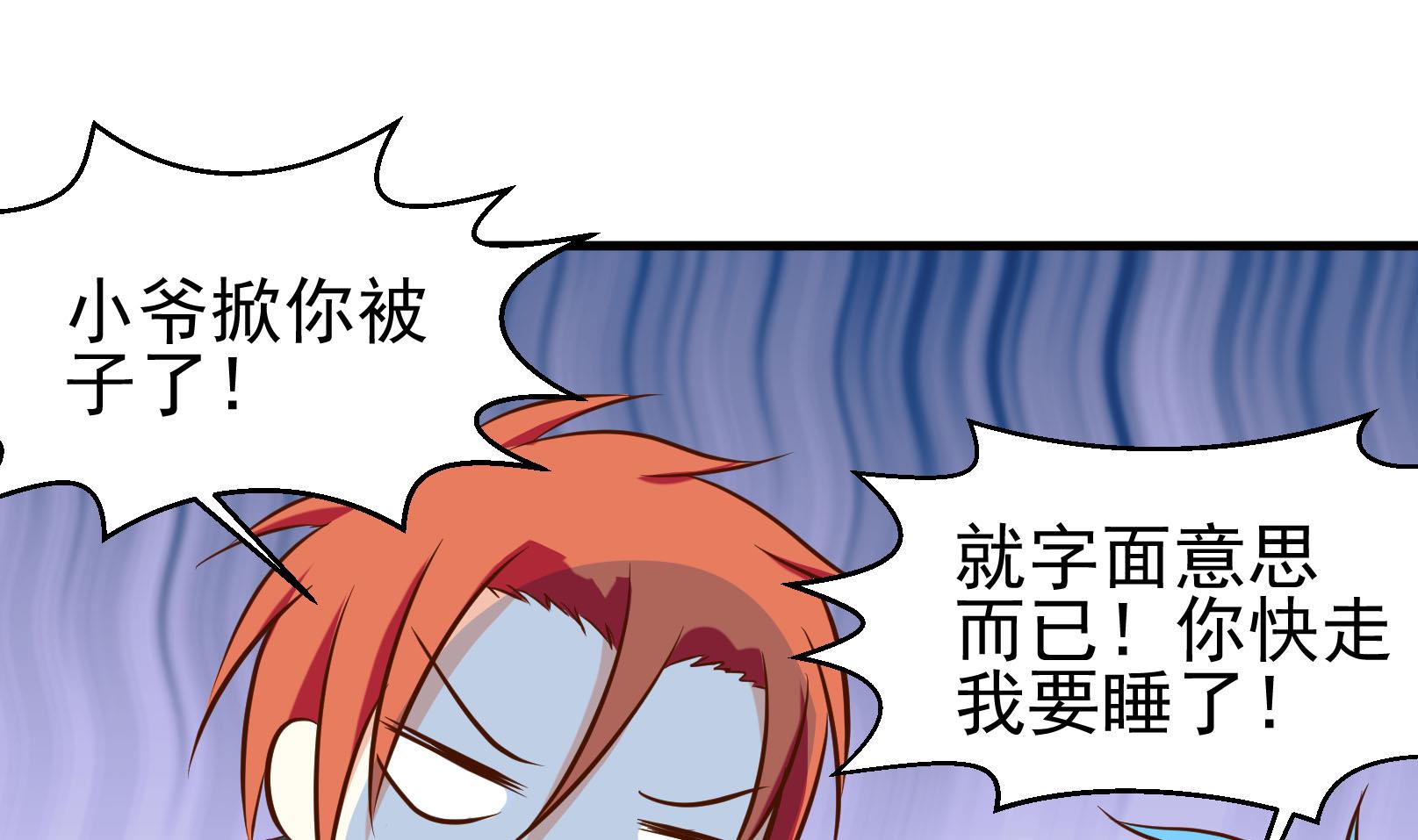 第41话 终回15