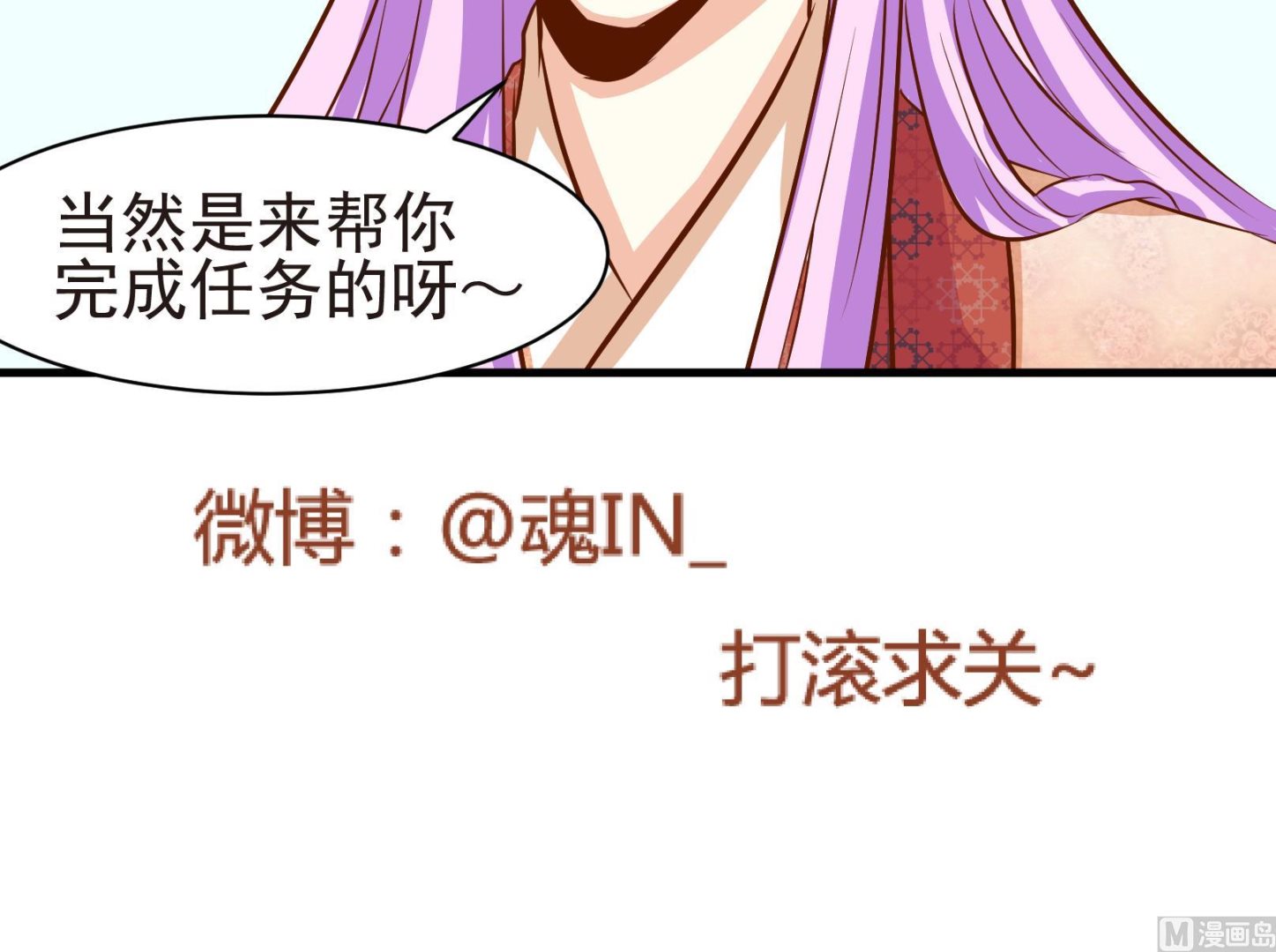 第36话 麻烦转校生 二26