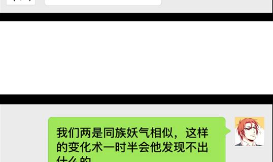 第08话28