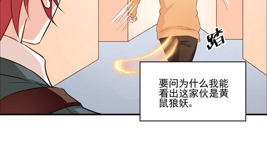 第01话12