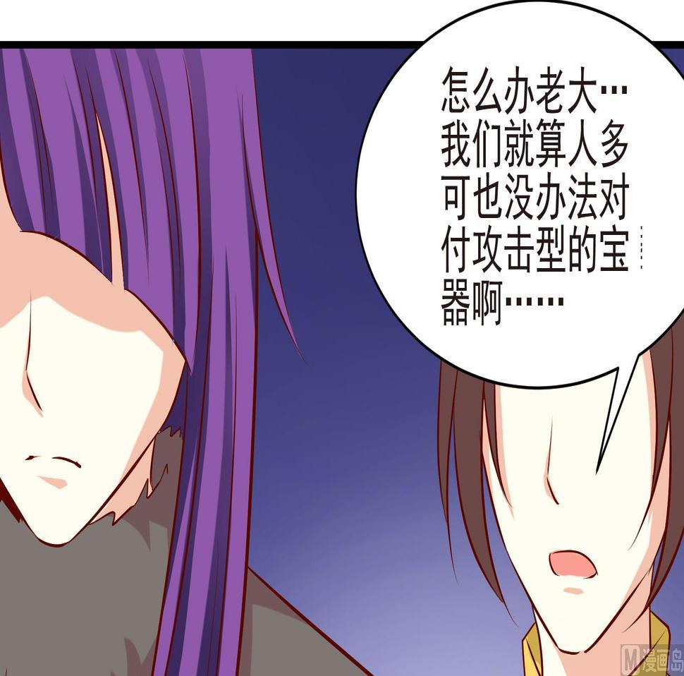 第35话 麻烦转校生 一11