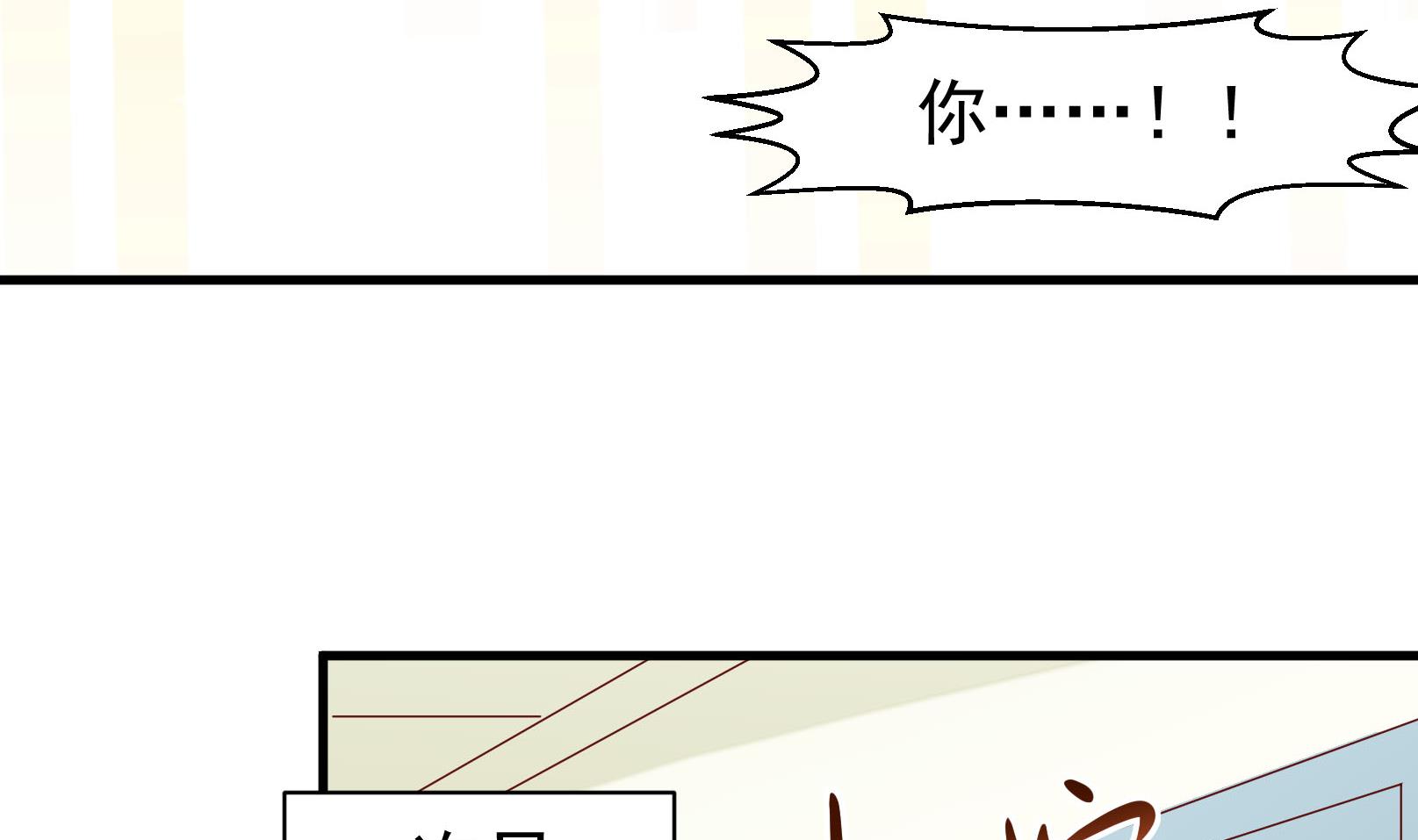 第41话 终回19