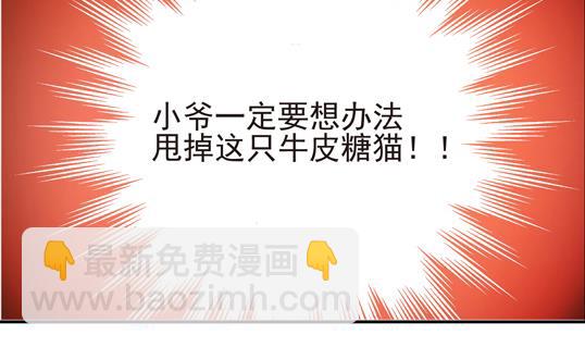 第07话31