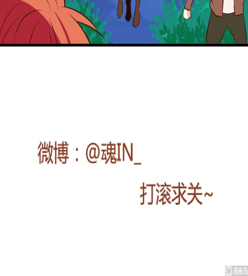 第32话 迟到的救援 二26