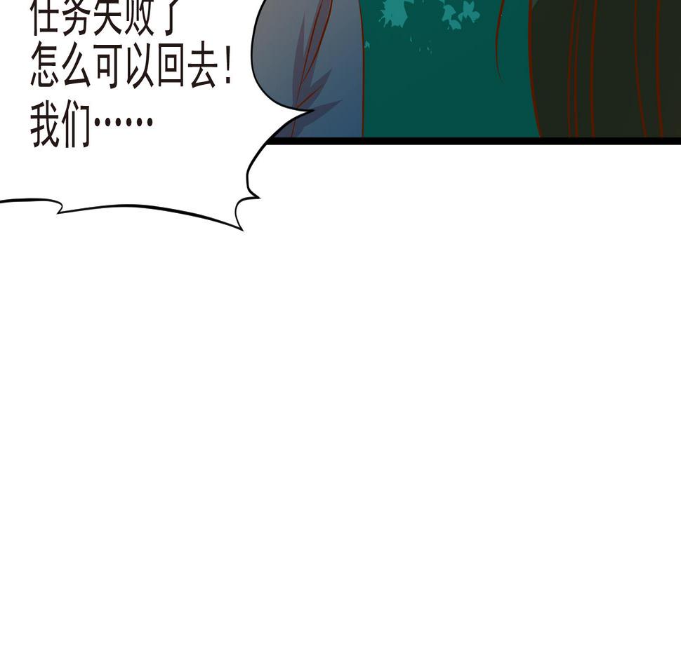 第36话 麻烦转校生 二7