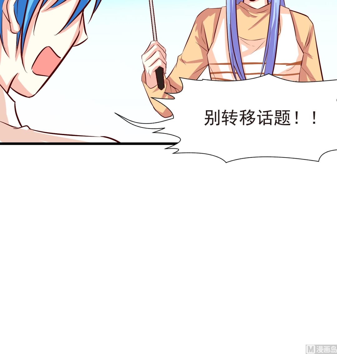第19话6