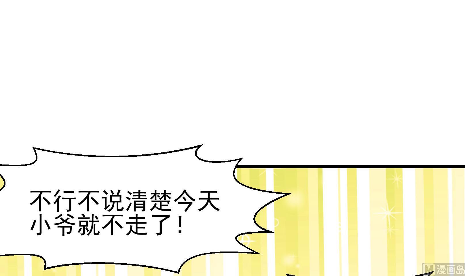 第41话 终回17
