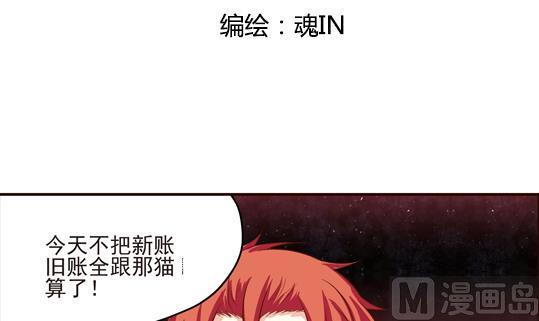 第03话2