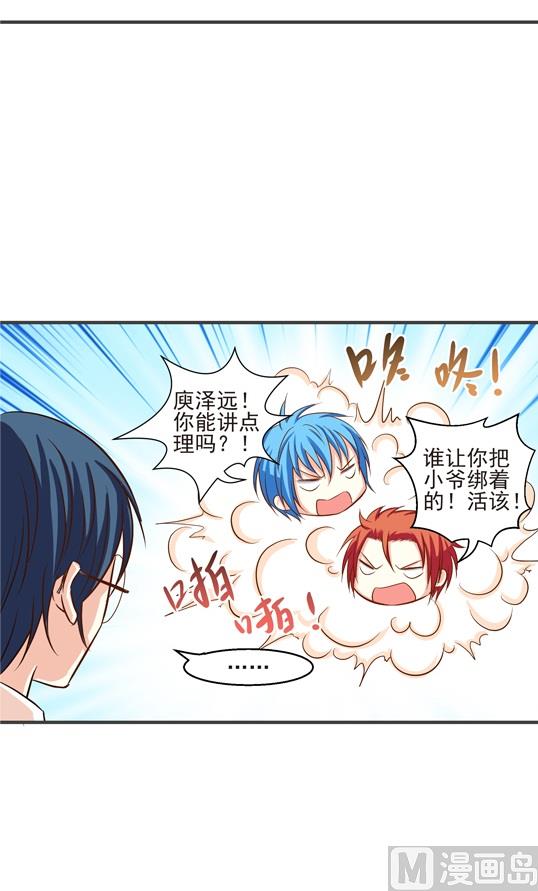 第18话4