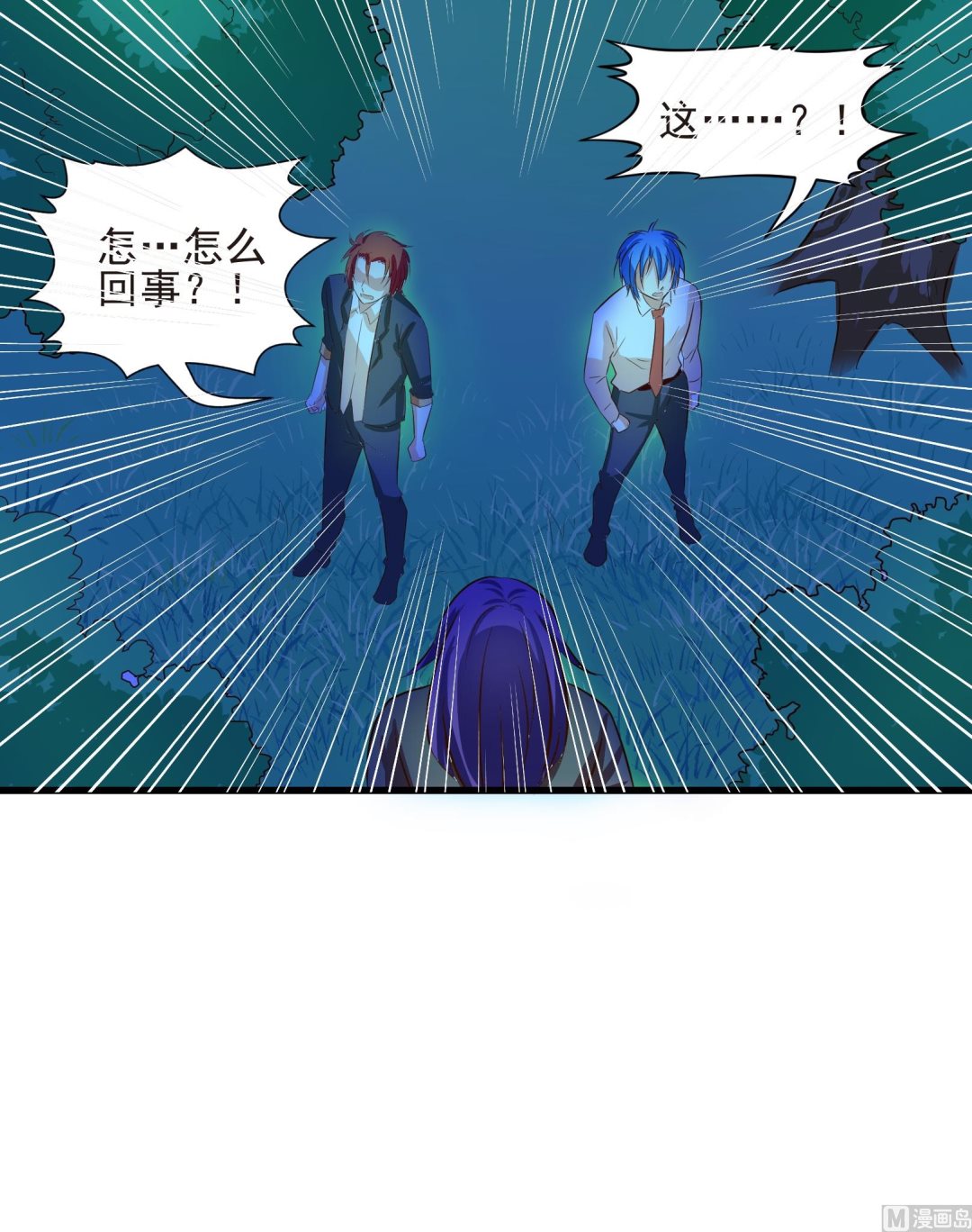 第25话 陷入危机 三7