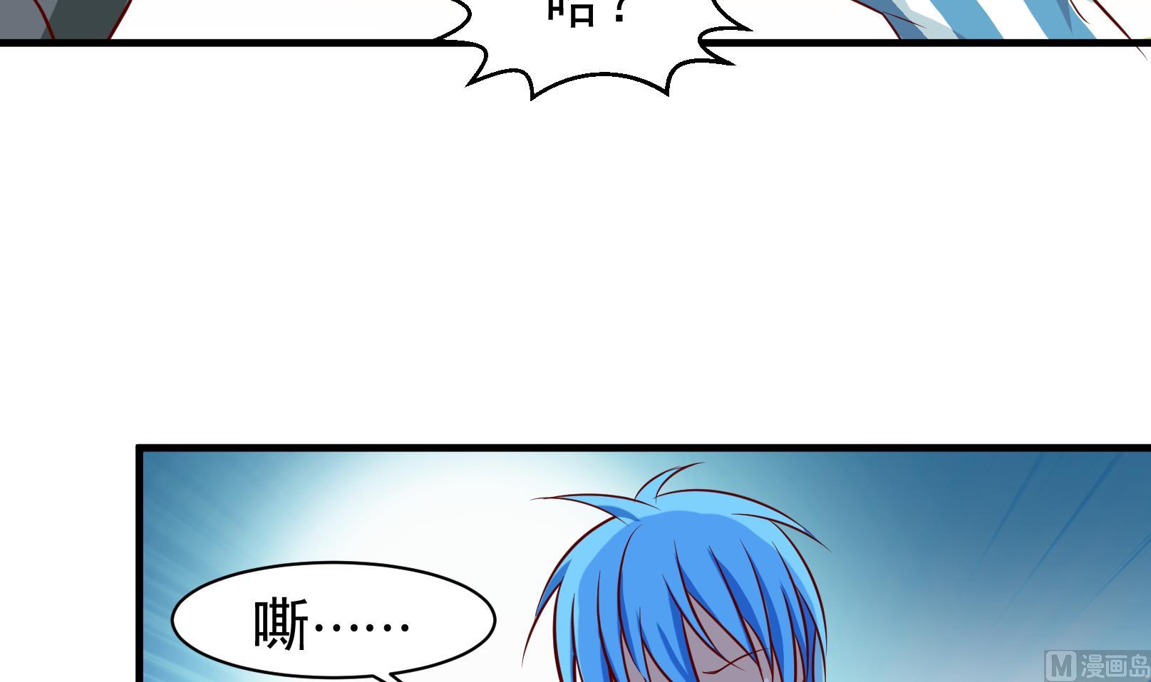 第40话 潜入 二14
