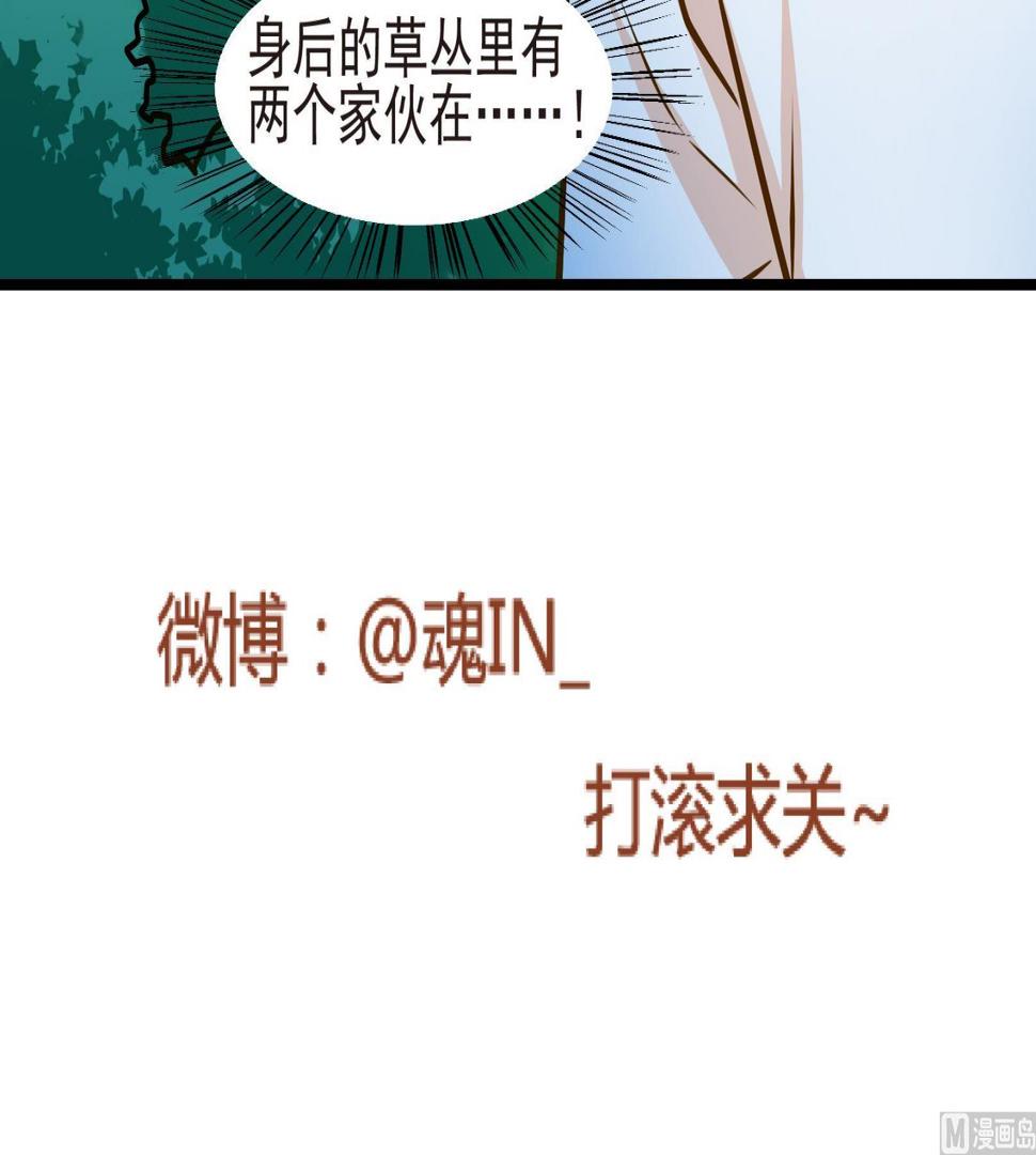 第31话 迟到的救援 一26