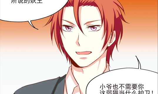 第07话24