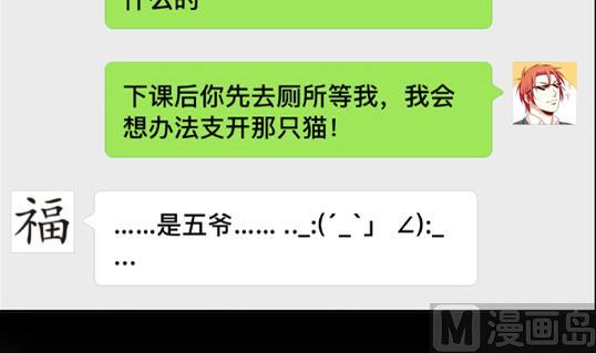 第08话29
