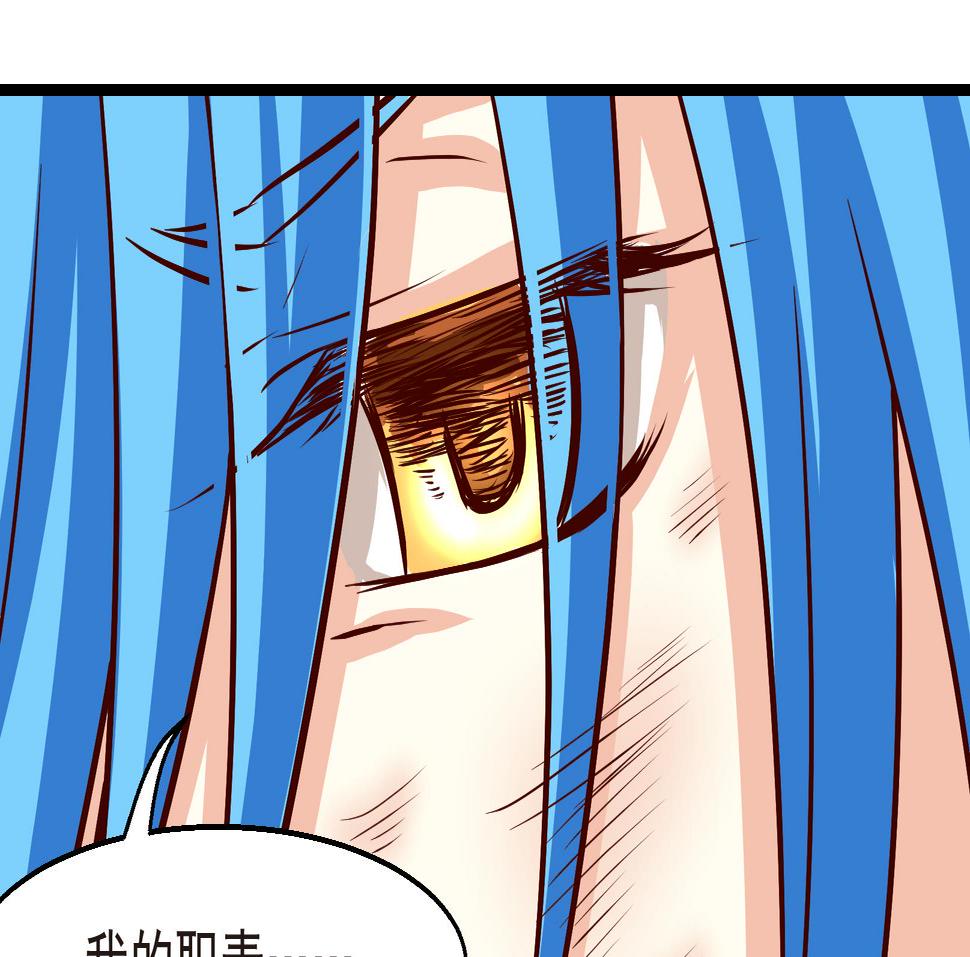 第28话 暴走 二15