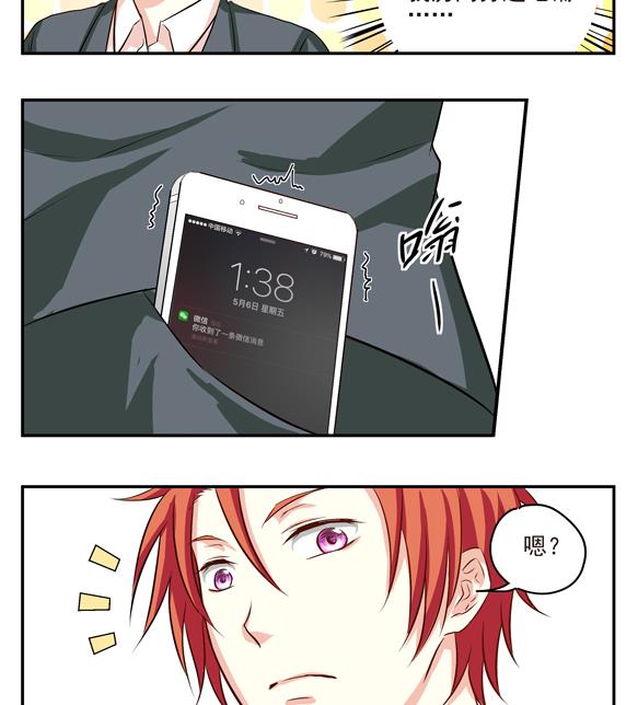 第04话25