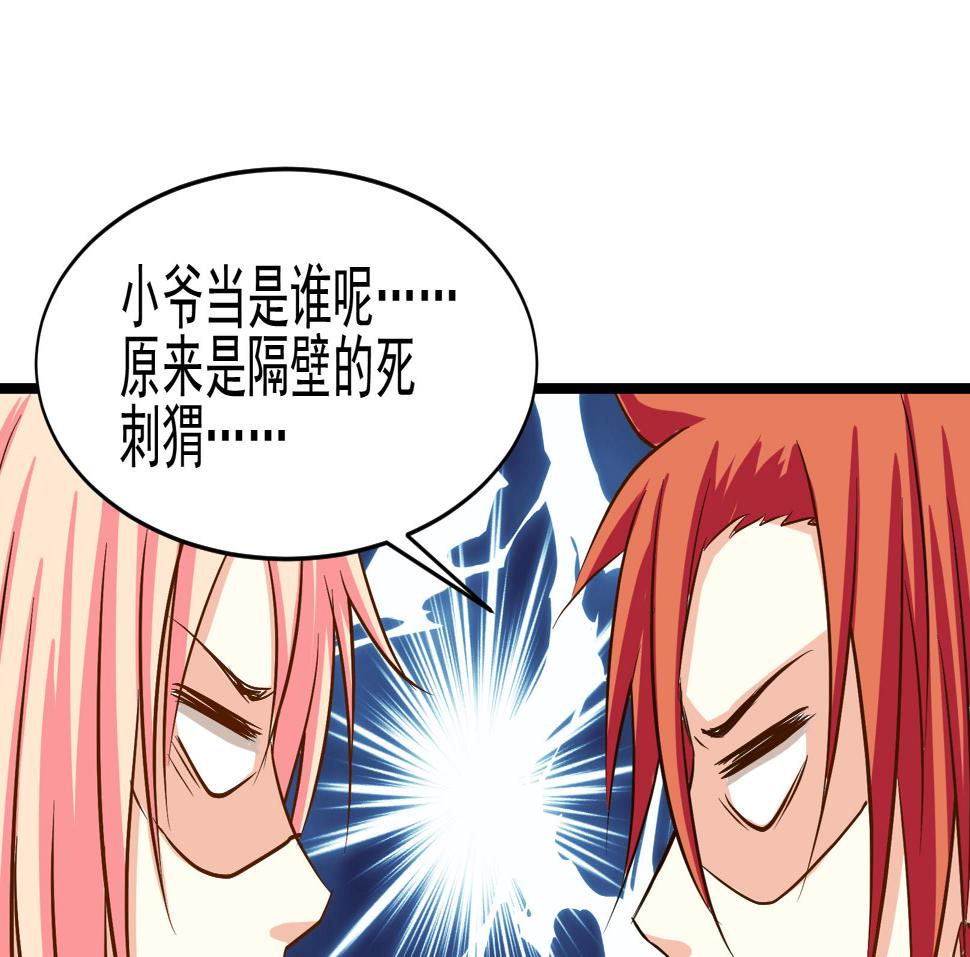 第34话 迟到的救援 四16