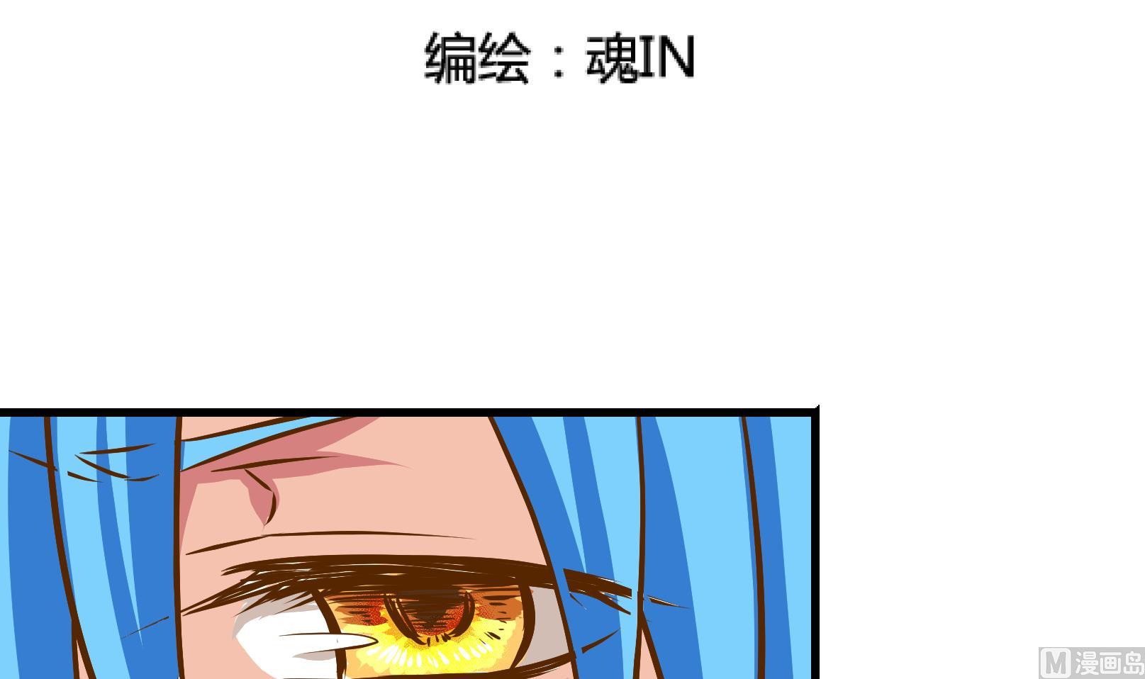 第31话 迟到的救援 一2