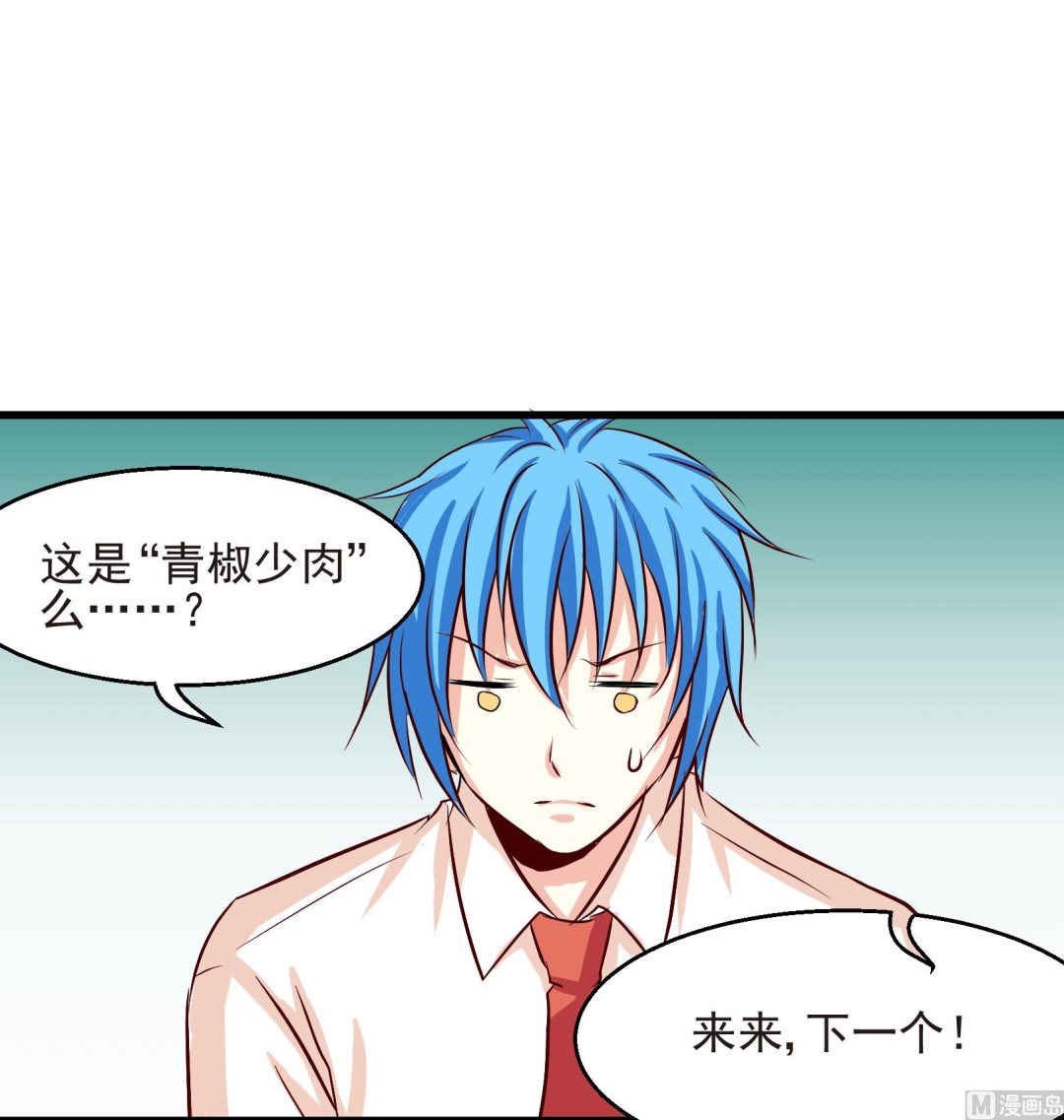 第19话10