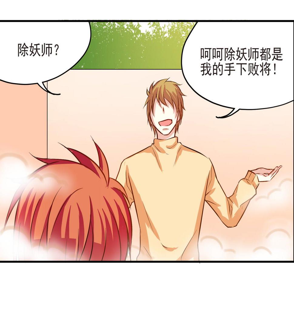 第01话31