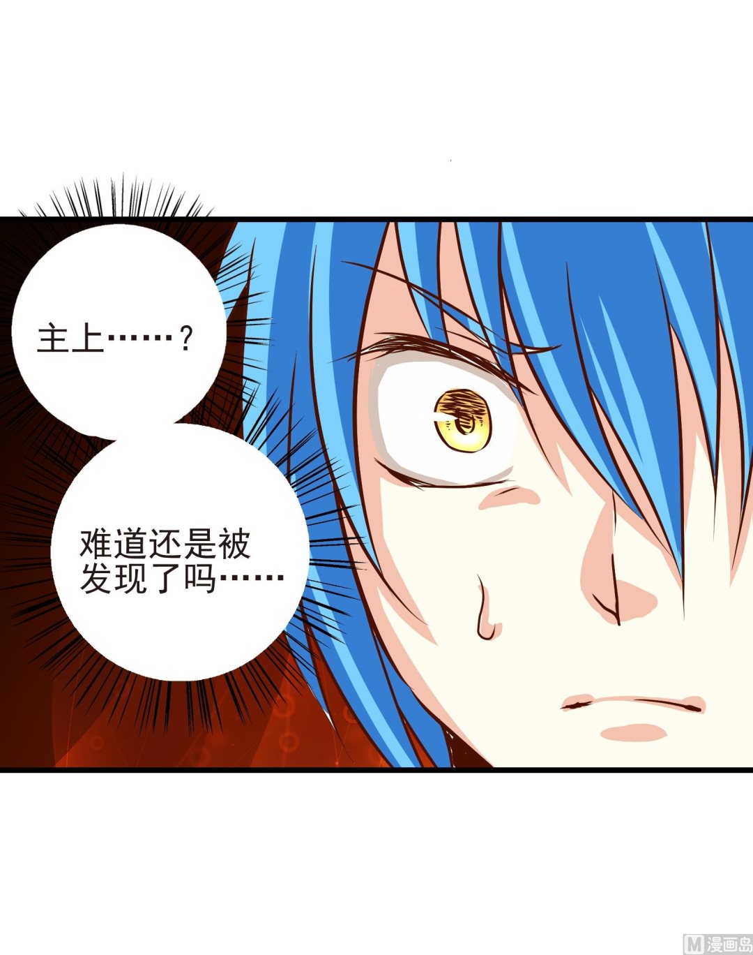 第25话 陷入危机 三4