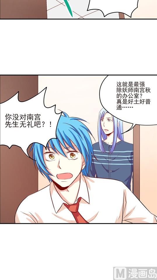 第14话1
