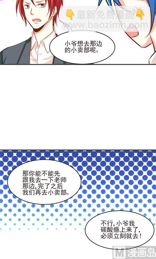 第18话3