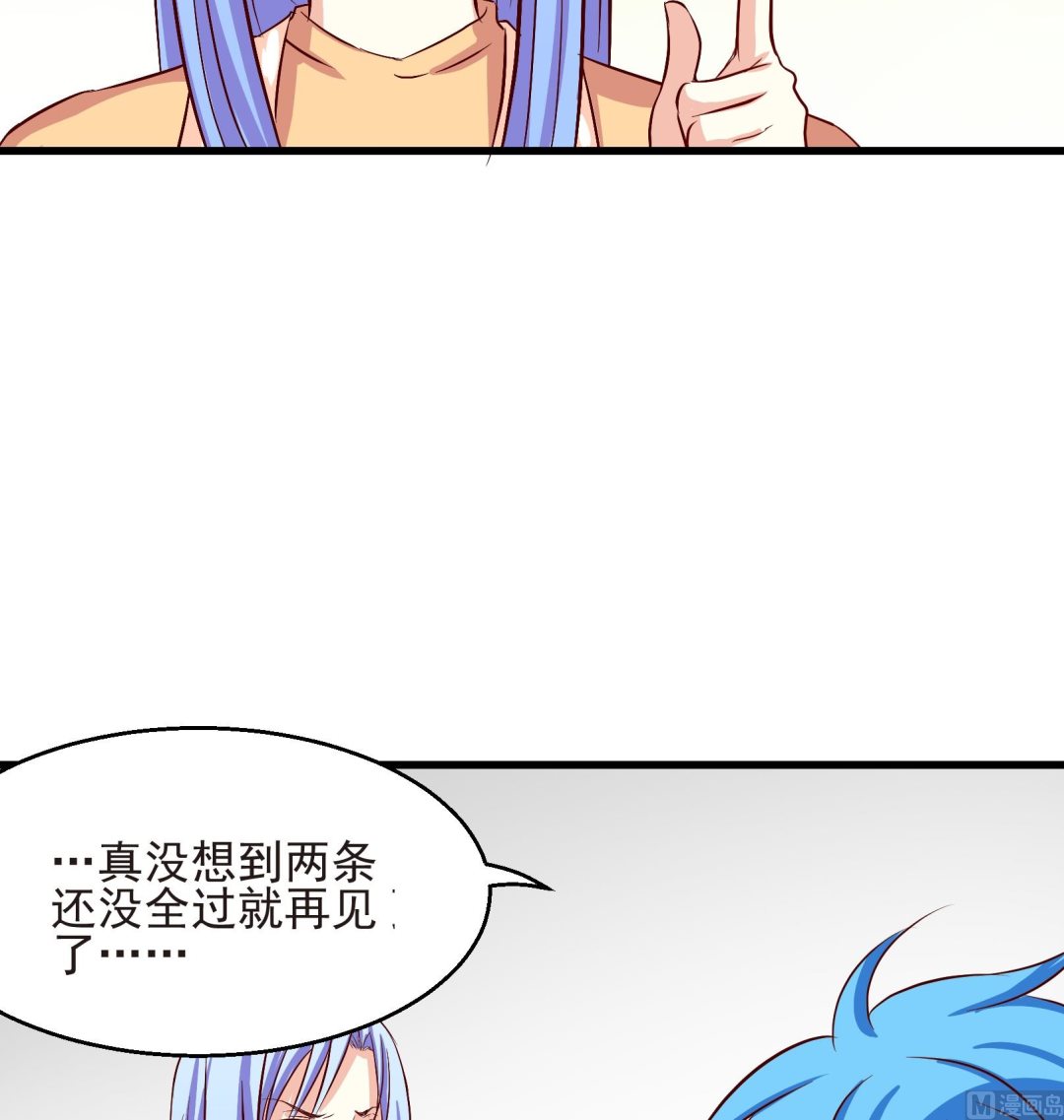 第19话2