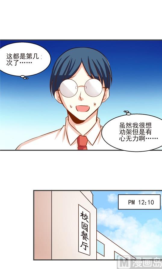 第18话5