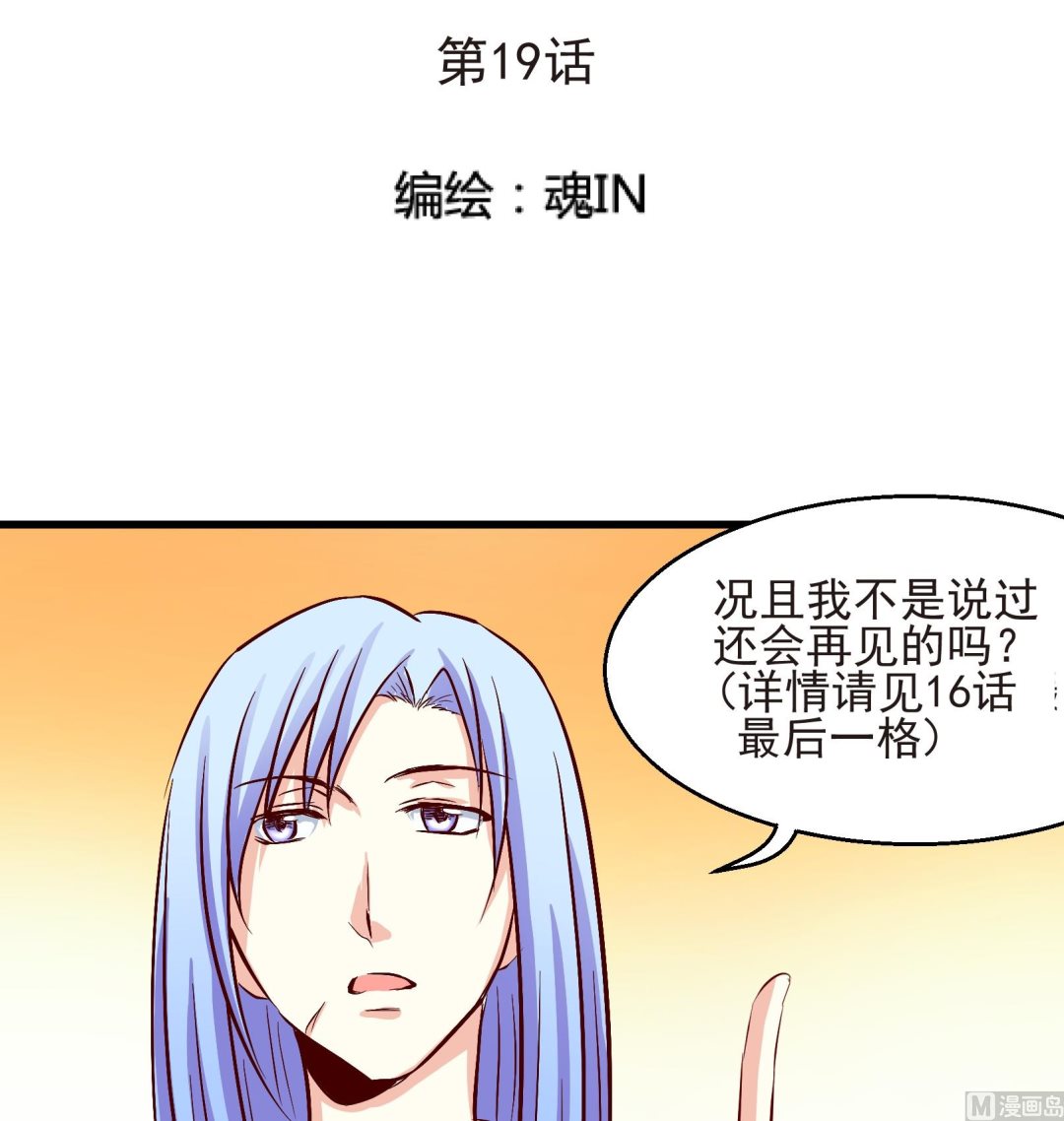第19话1