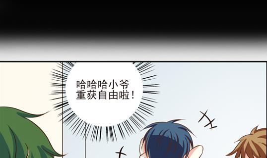 第08话30