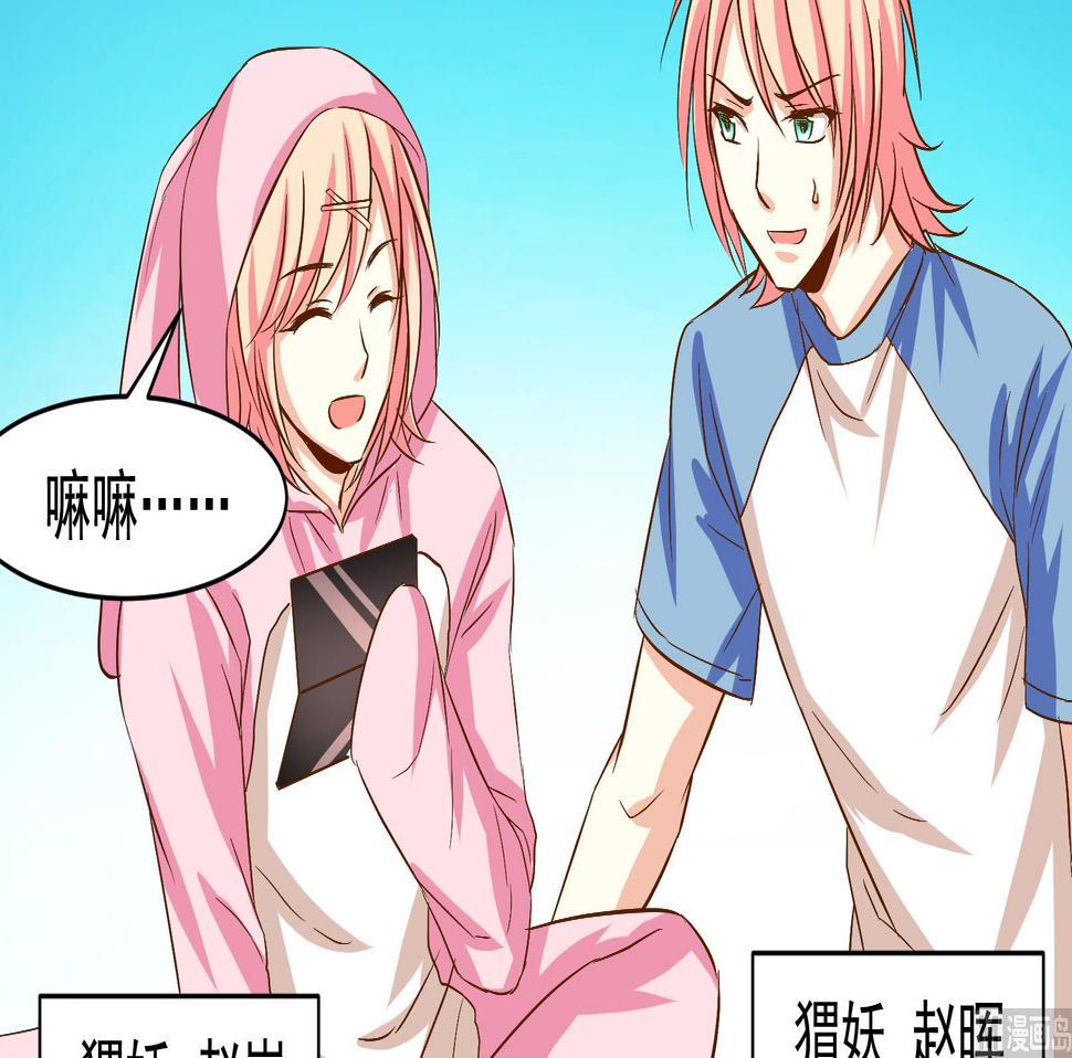 第34话 迟到的救援 四5