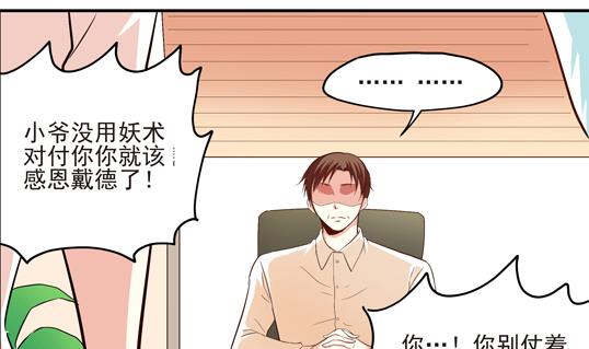 第13话22