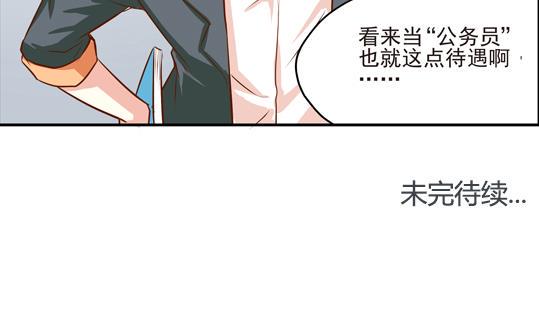 第03话34