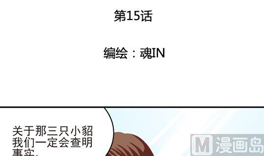 第15话2
