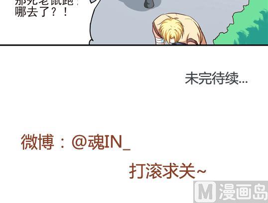 第09话23