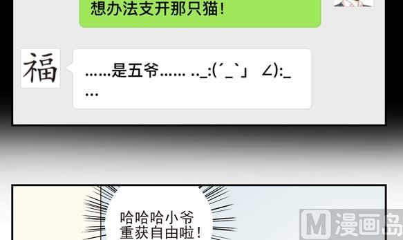 第04话47