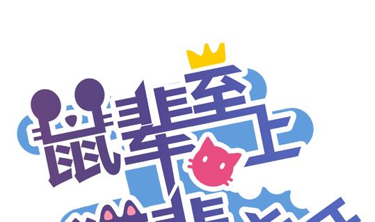 第03话0