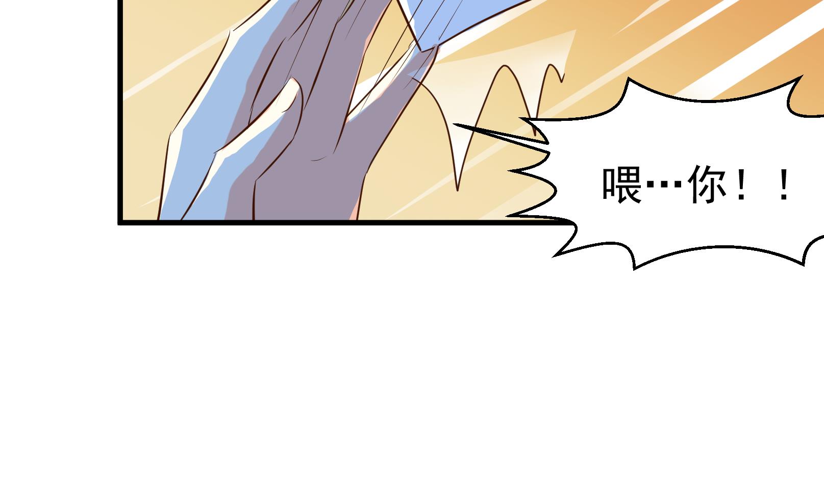 第40话 潜入 二7
