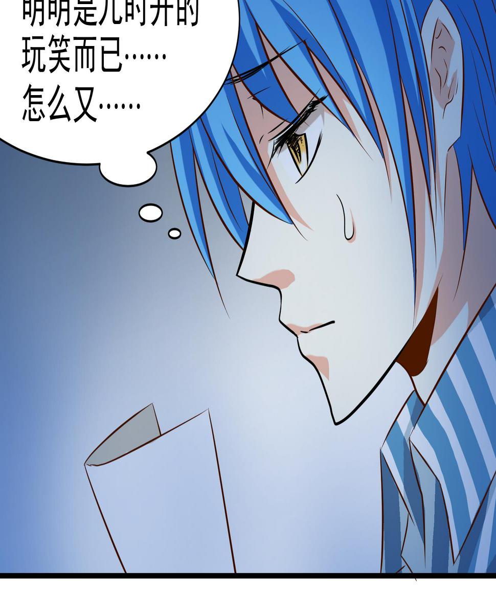 第39话 潜入 一24