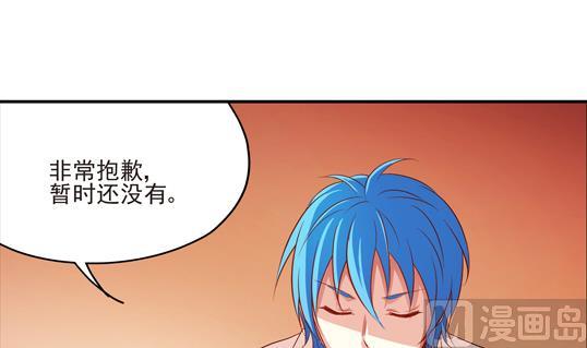 第02话8