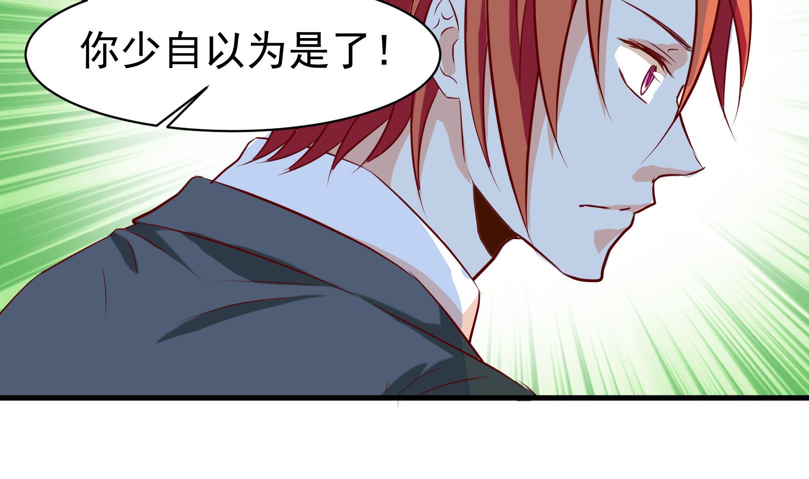 第41话 终回7