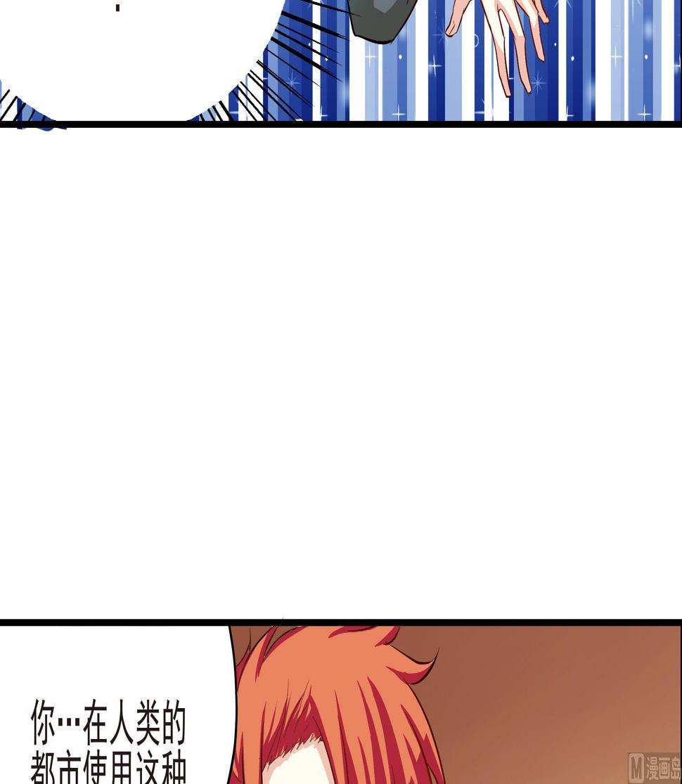 第01话29