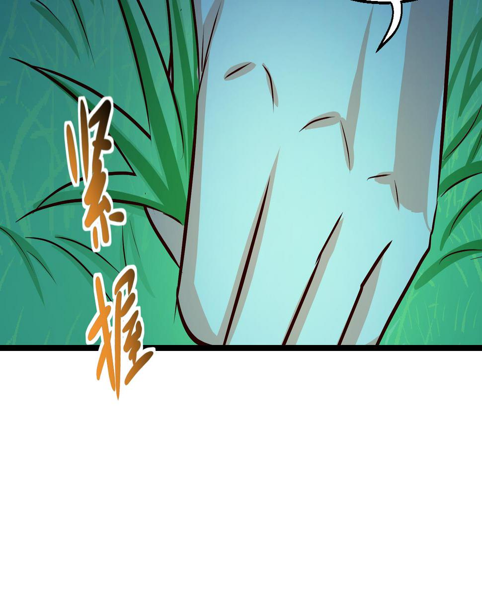 第28话 暴走 二24