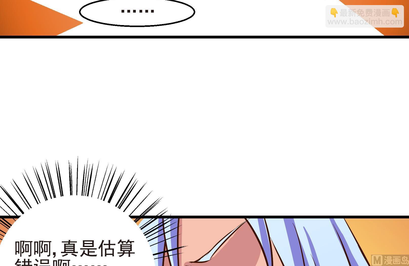 第22话23