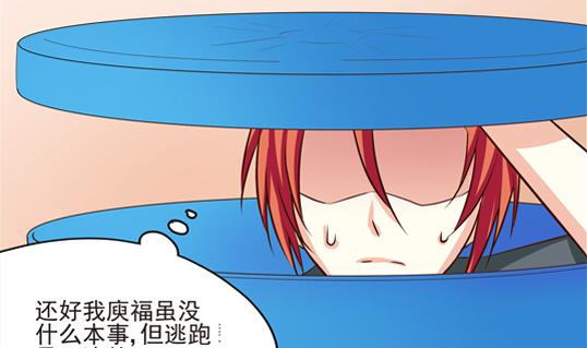 第10话6