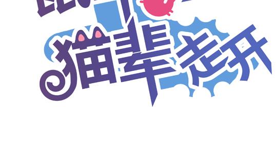 第15话1