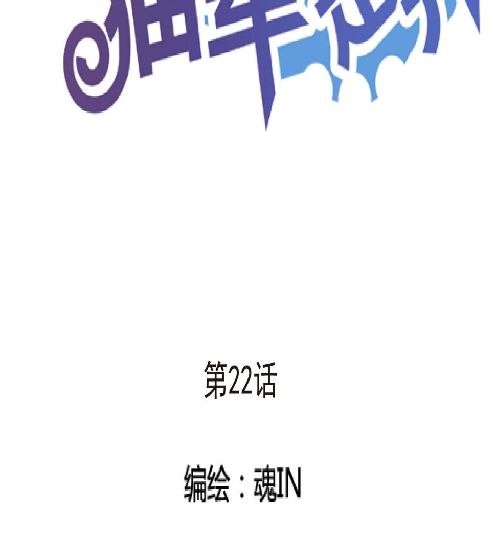第22话1