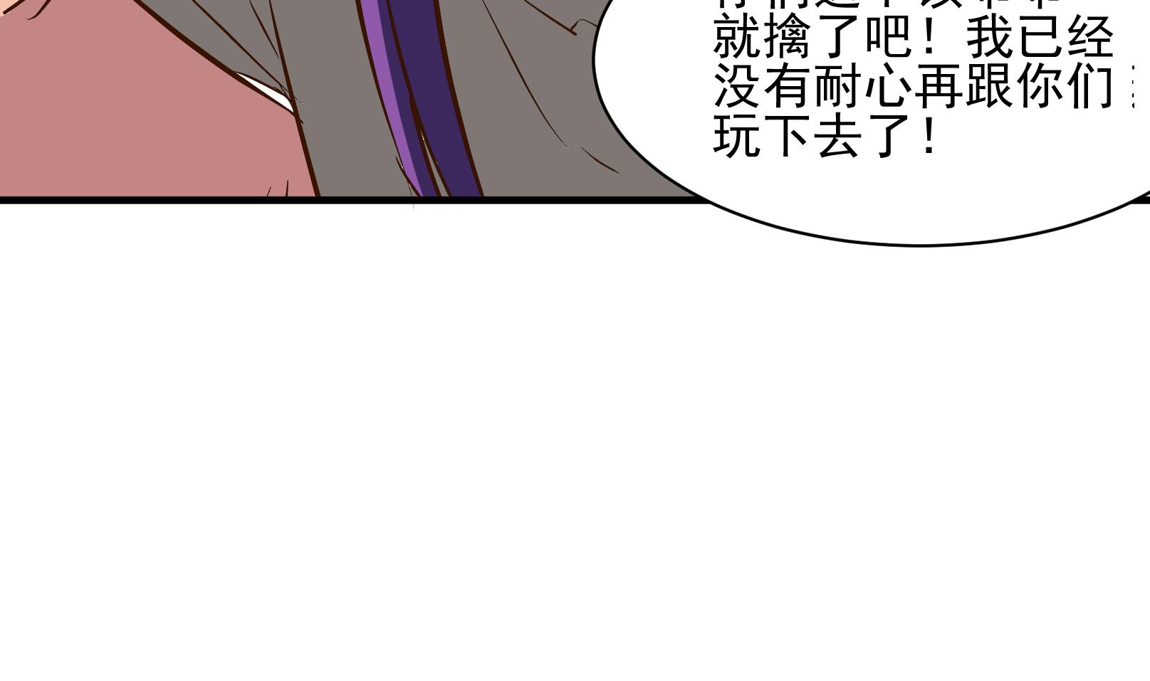 第33话 迟到的救援 三10